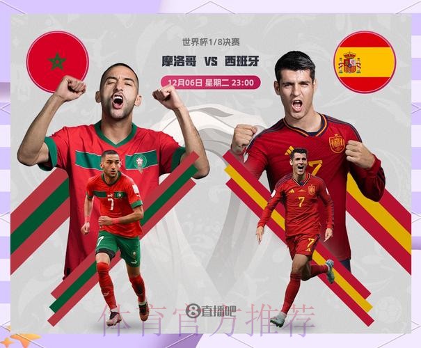 世界杯荷兰格列兹曼小组赛形势深度解读 世界杯荷兰格列兹曼小组赛形势深度解读