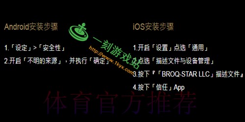 世界杯滚球苹果入口地址